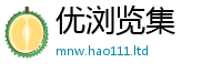 777888管家婆精准四肖向2025新澳门2025免费原料